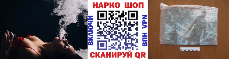 Где купить Богородск Cocaine Бошки Шишки МЕФ Метамфетамин ГАШИШ