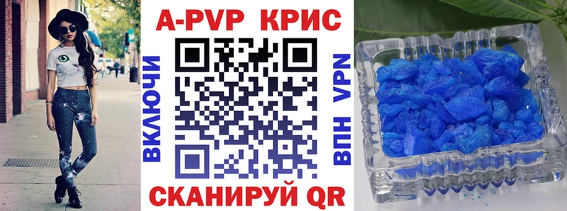 A-PVP Crystall  ОМГ ОМГ как войти  Богородск  сколько стоит 