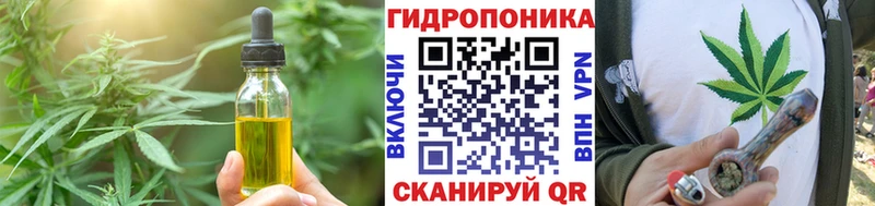 Печенье с ТГК конопля  купить закладку  Богородск 