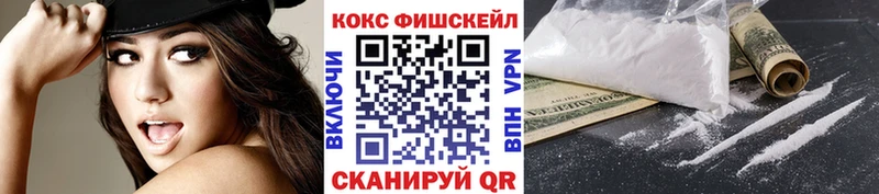 наркошоп  Богородск  COCAIN VHQ 