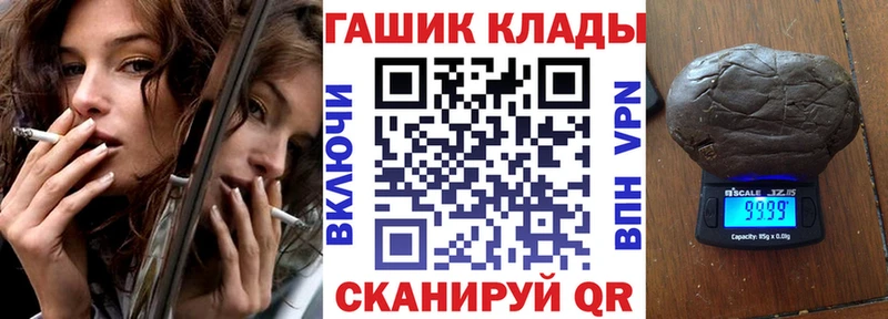 это телеграм  Богородск  ГАШ гашик  hydra как войти 