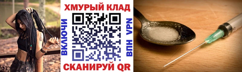 Героин гречка  где купить наркоту  Богородск 