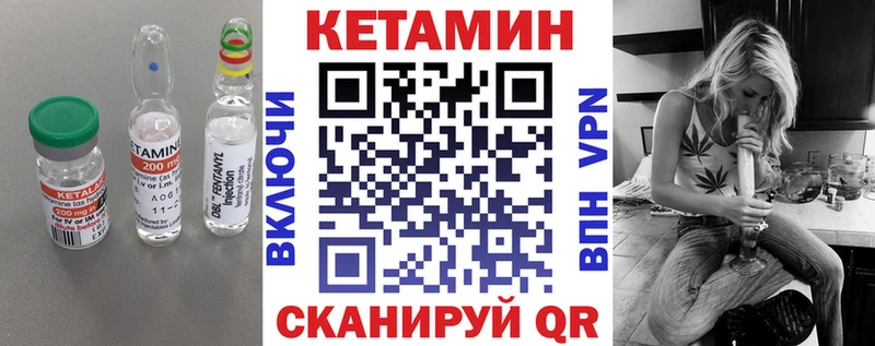 КЕТАМИН VHQ  нарко площадка Telegram  мега ONION  Богородск  где купить  