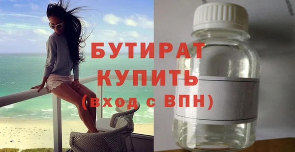 ALPHA-PVP Новозыбков