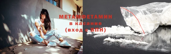 кристаллы Нея