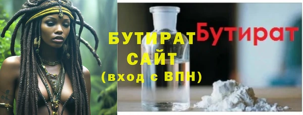 spice Новокубанск