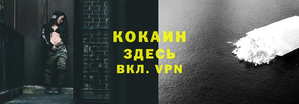 MDMA Premium VHQ Новодвинск