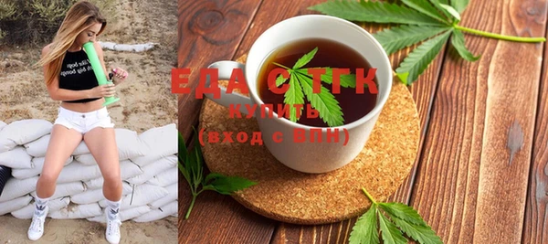 шишки Алзамай