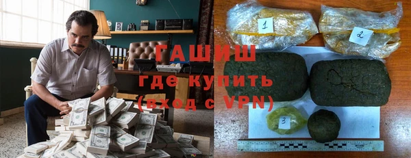 соль курить ск Нефтегорск