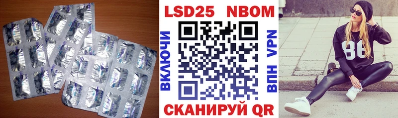 Лсд 25 экстази кислота где продают блэк спрут рабочий сайт Богородск
