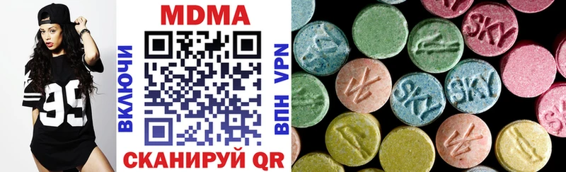 MDMA crystal  закладки  Богородск 