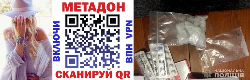 купить   МЕГА зеркало  Метадон VHQ  Богородск 