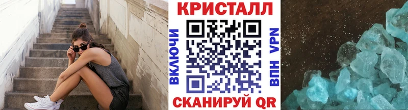 МЕТАМФЕТАМИН винт  продажа наркотиков  Богородск 