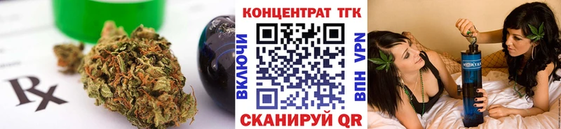 ТГК вейп с тгк  купить наркоту  Богородск 